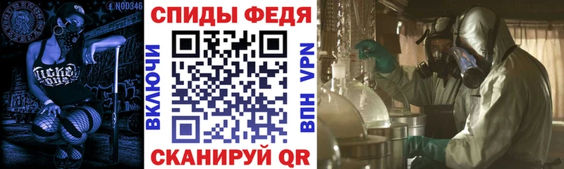 АМФЕТАМИН Розовый  Киселёвск 