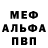Amphetamine Розовый omar ps