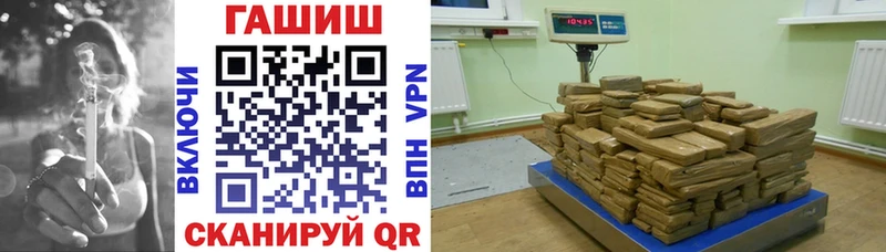 Гашиш гашик  магазин продажи   мега вход  Киселёвск 