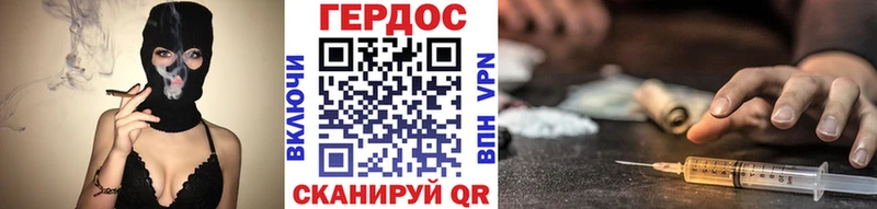 ГЕРОИН герыч ссылка на мегу как войти Киселёвск