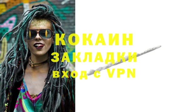 бутик Алексин