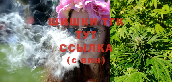 мефедрон мука Алексеевка