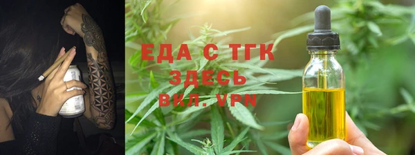 мефедрон мука Алексеевка