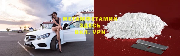 мефедрон мука Алексеевка