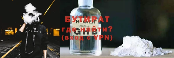 бутик Алексин