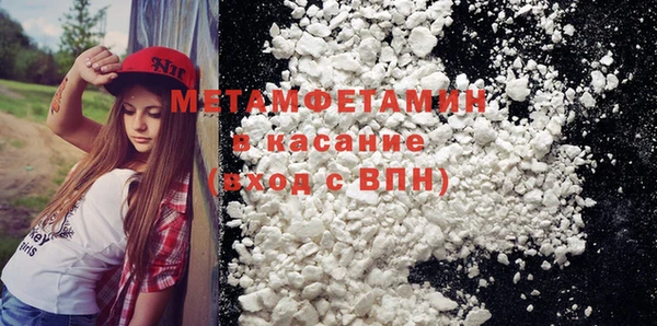 мефедрон мука Алексеевка