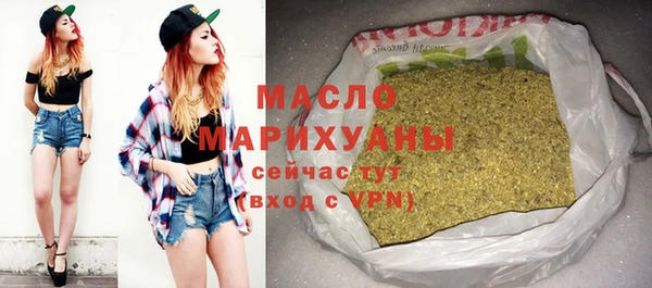 мефедрон мука Алексеевка