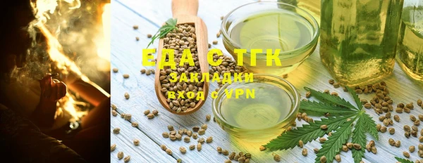 мефедрон мука Алексеевка