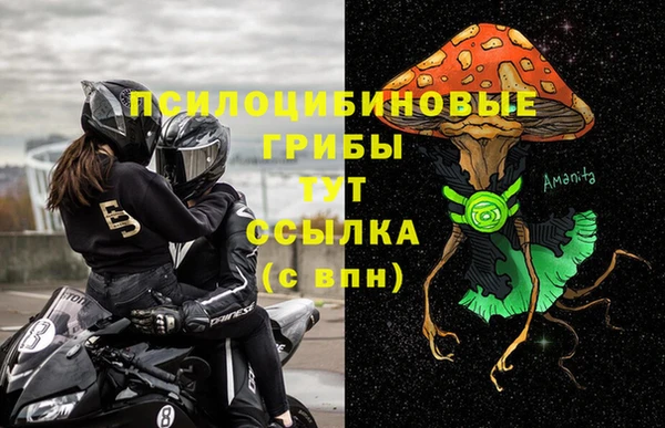 бутик Алексин