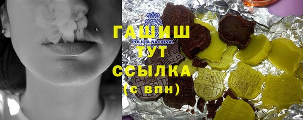 мефедрон мука Алексеевка