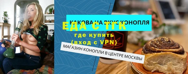 бутик Алексин