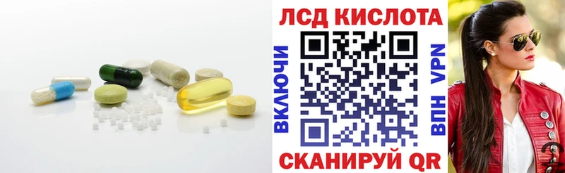 закладки  Киселёвск  Лсд 25 экстази ecstasy 