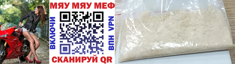 МЕФ 4 MMC  Киселёвск 
