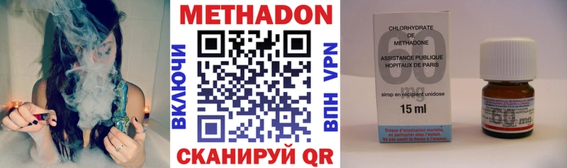 как найти закладки  Киселёвск  МЕТАДОН VHQ 