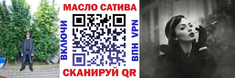 ТГК вейп с тгк  закладка  Киселёвск 