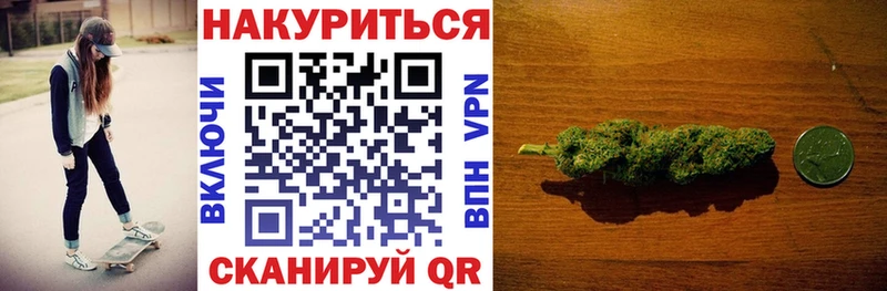 Марихуана Ganja магазин наркотиков кракен рабочий сайт Киселёвск